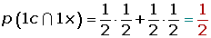 solución