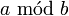a\operatorname{~m\acute od~}b